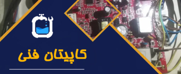 سرویس رادیاتور و پکیج دیواری